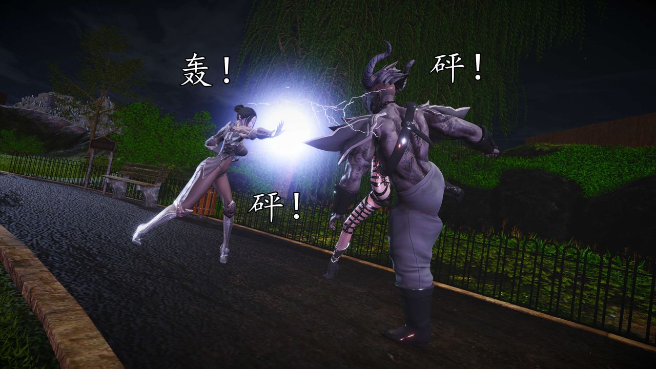 [3D]魔域人間，第55話，第 52 页