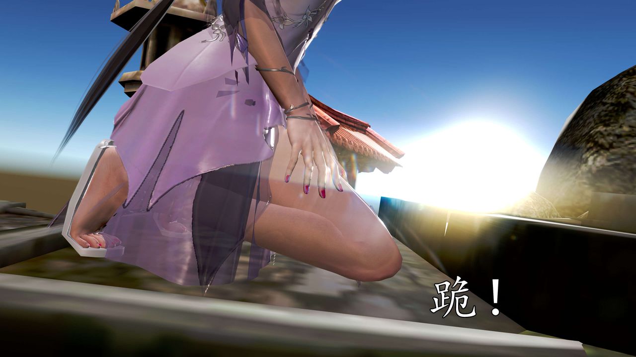 [3D]魔域人間，第58話，第 44 页