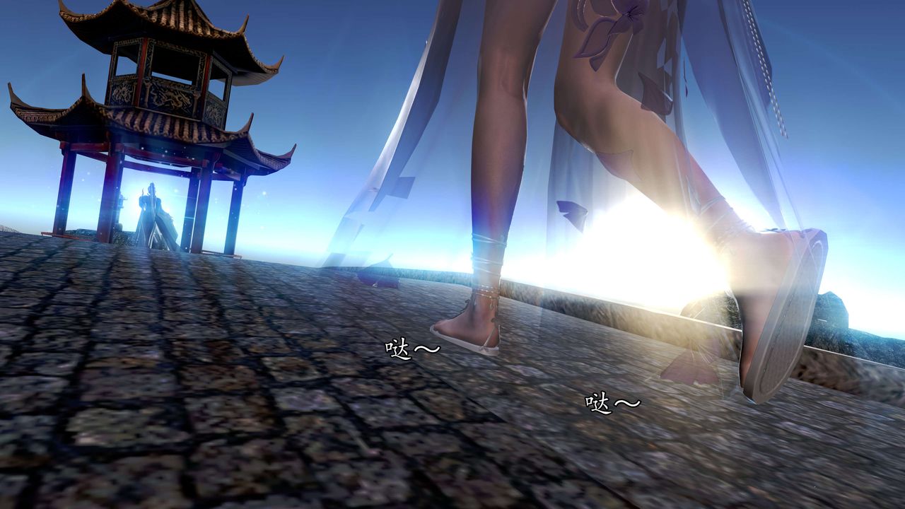 [3D]魔域人間，第58話，第 22 页