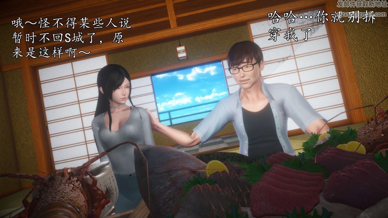 [3D]魔域人間，第58話，第 64 页