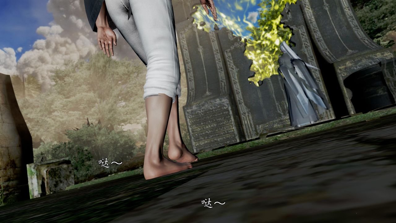 [3D]魔域人間，第59話，第 3 页