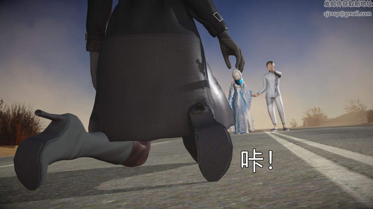 [3D]魔域人間，第60話，第 97 页