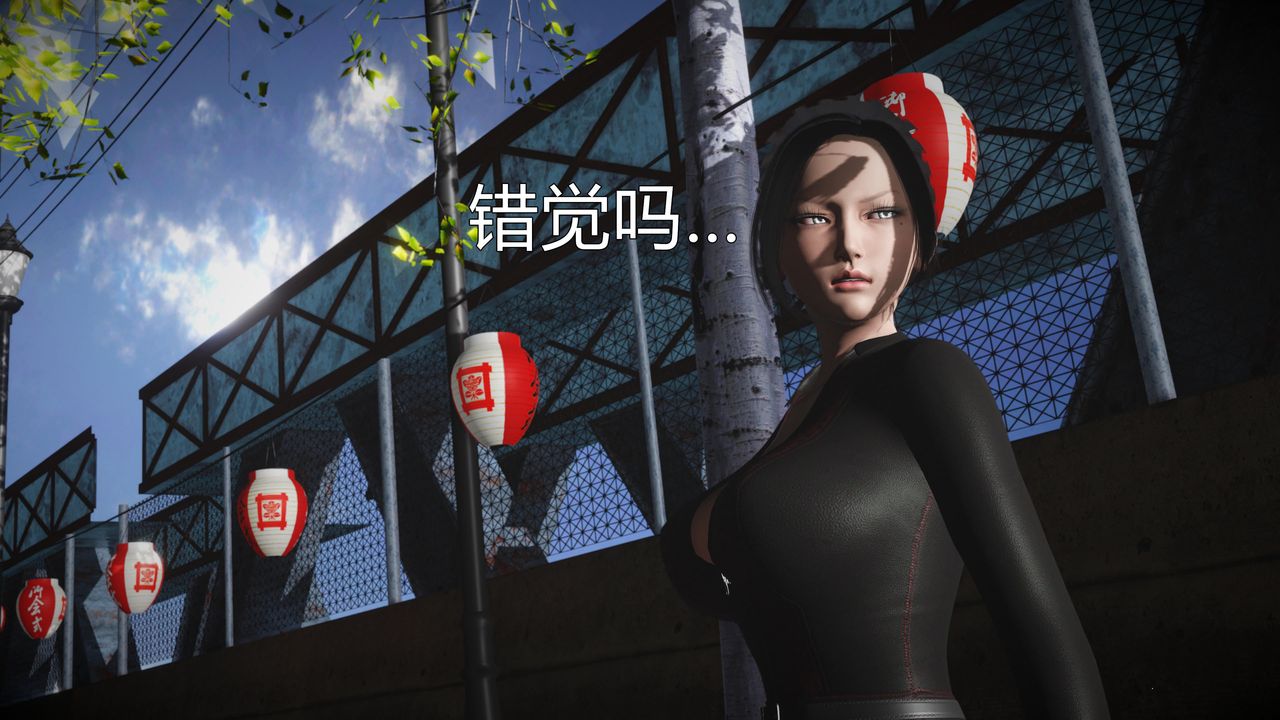 [3D]魔域人間，第60話，第 64 页