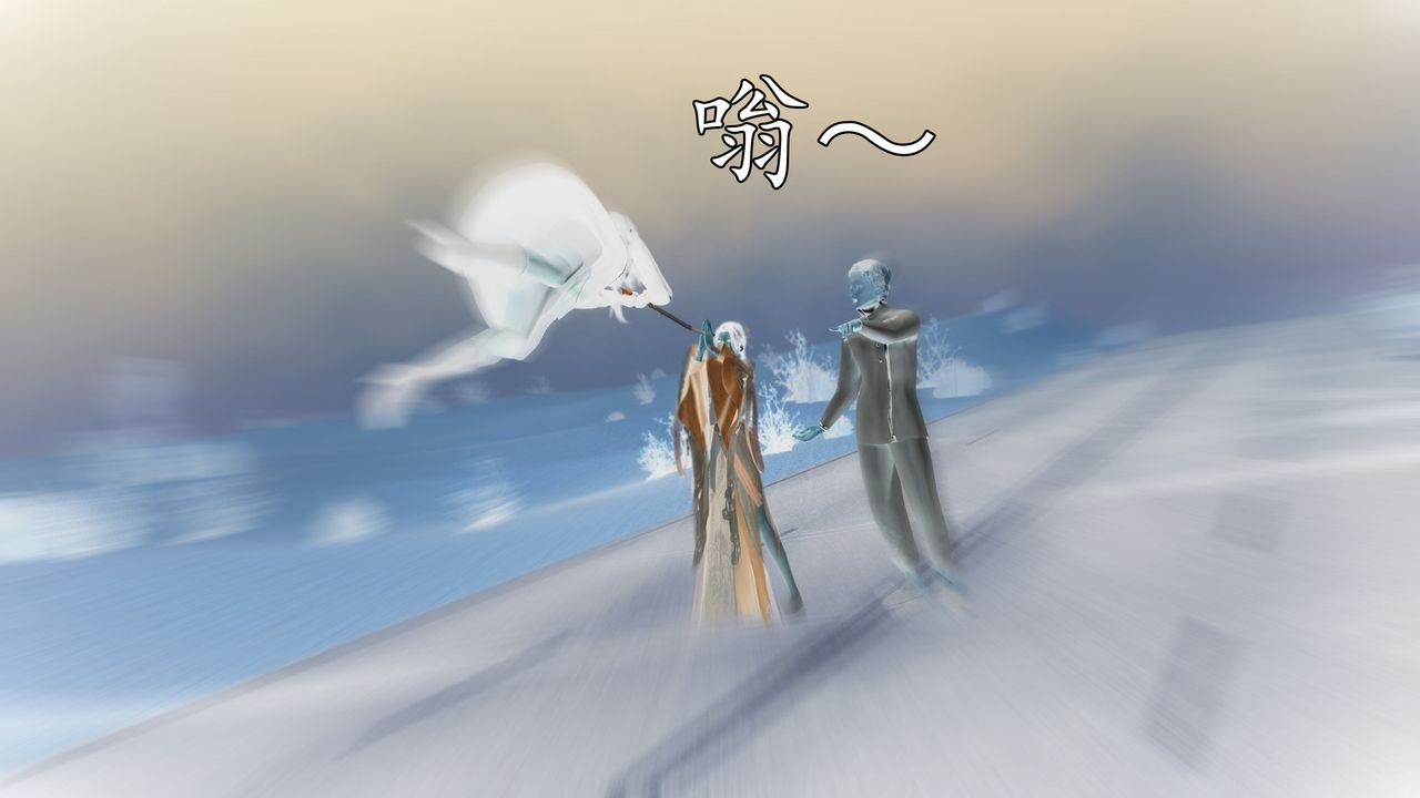 [3D]魔域人間，第61話，第 49 页