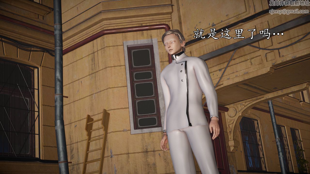 [3D]魔域人間，第63話，第 103 页