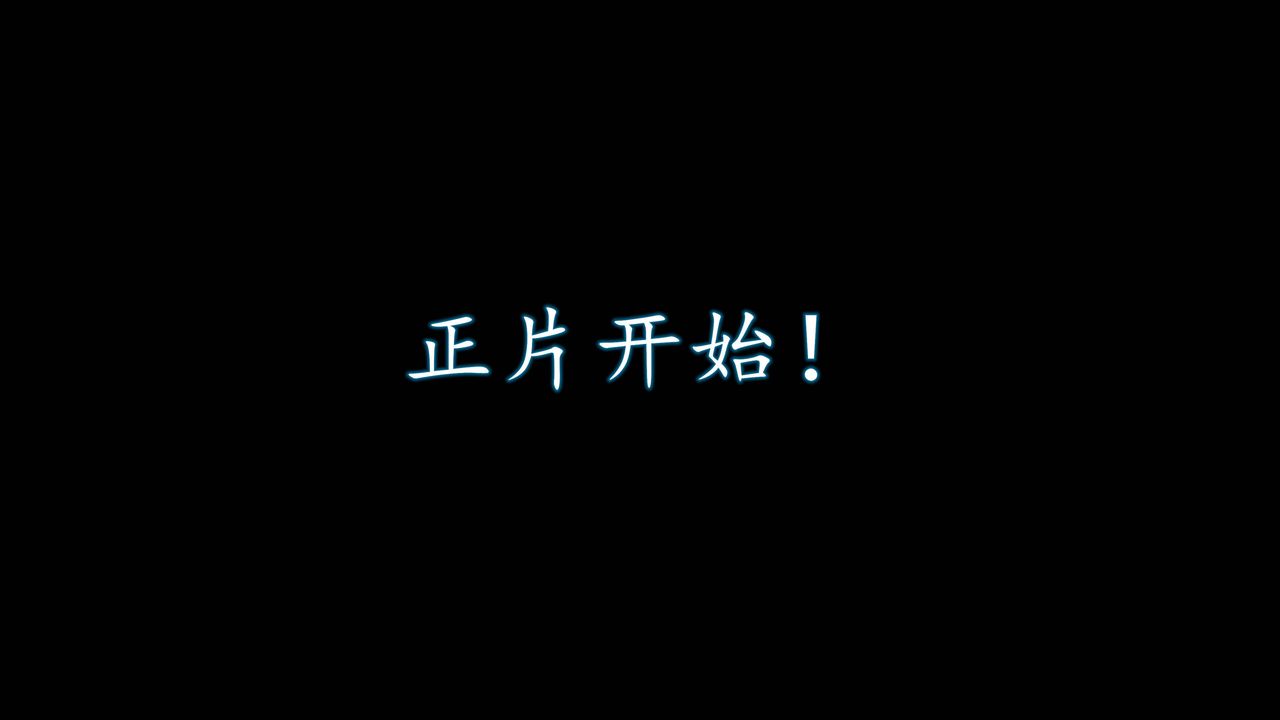 [3D]魔域人間，第65話，第 21 页