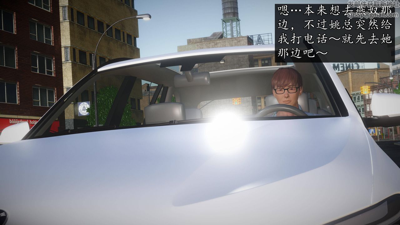 [3D]魔域人間，第65話，第 52 页