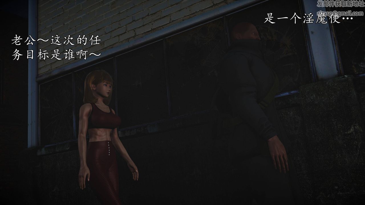 [3D]魔域人間，第65話，第 132 页