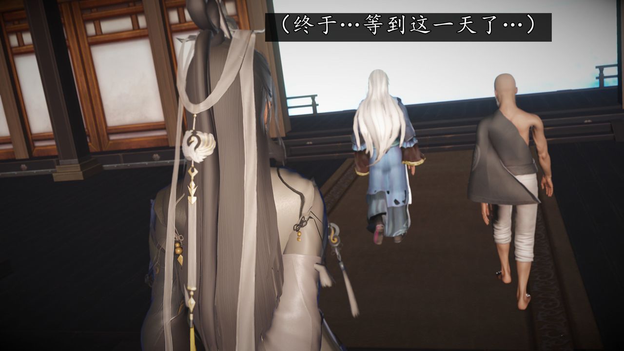 [3D]魔域人間，第67話，第 25 页