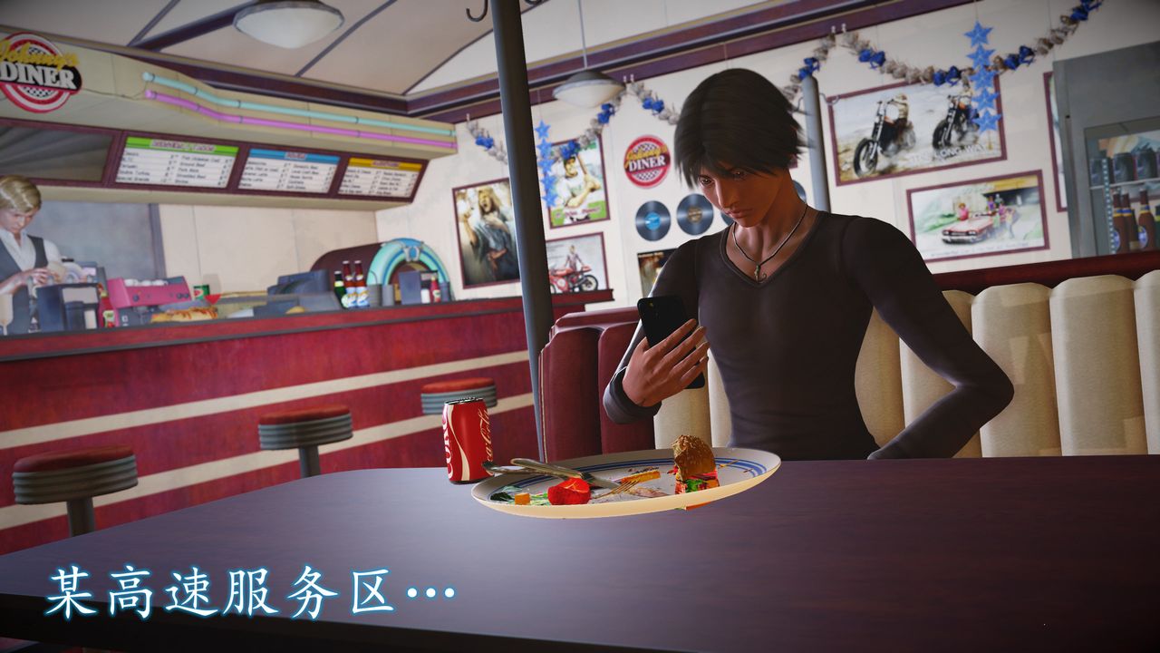 [3D]魔域人間，第67話，第 94 页