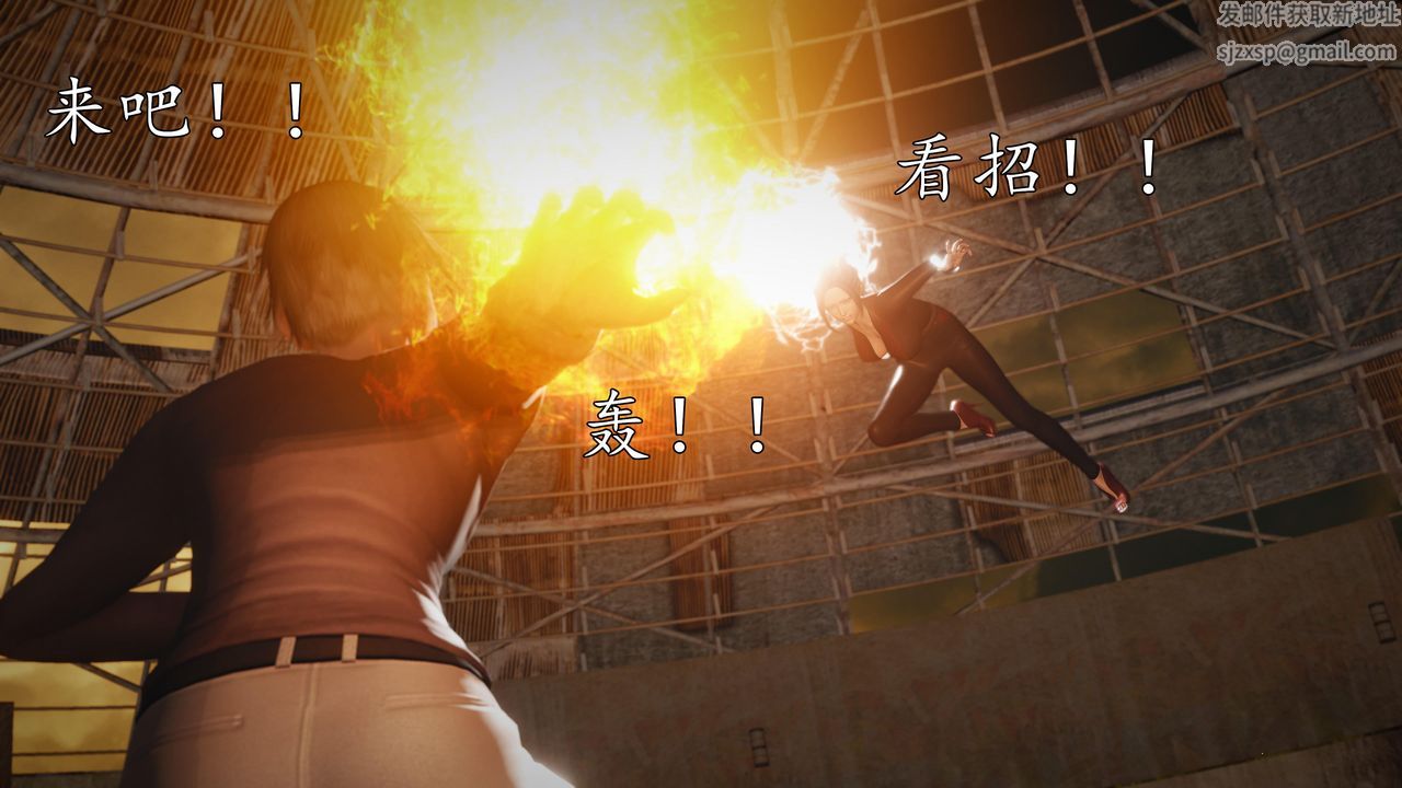 [3D]魔域人間，第69話，第 125 页