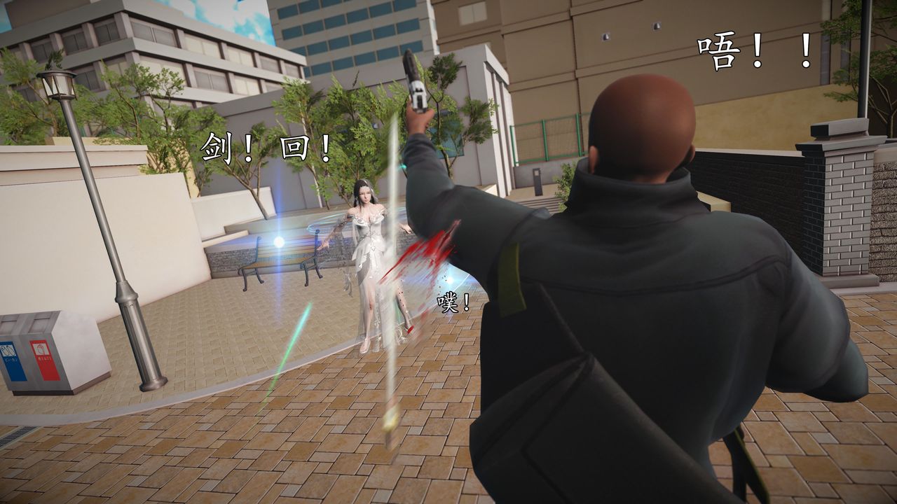 [3D]魔域人間，第69話，第 40 页