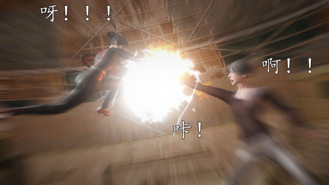 [3D]魔域人間，第69話，第 126 页