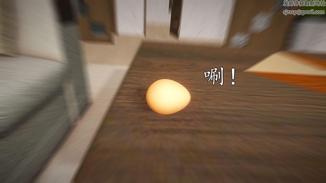 [3D]魔域人間，第69話，第 95 页