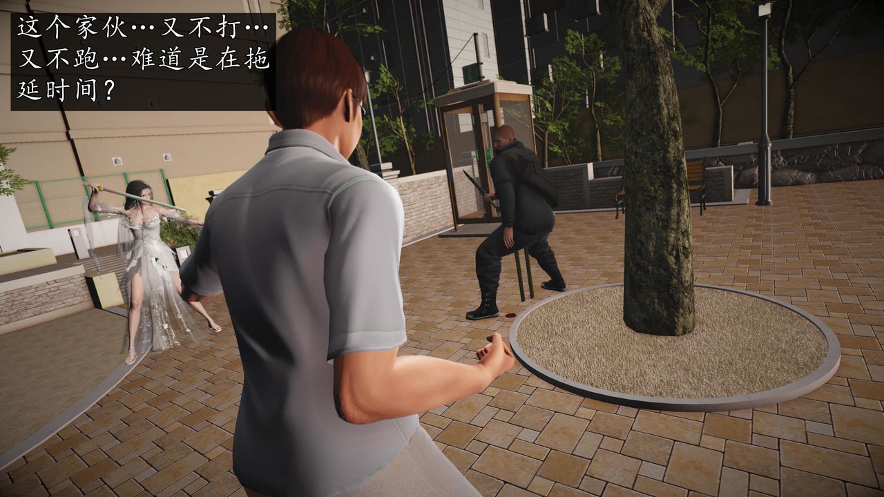 [3D]魔域人間，第69話，第 52 页