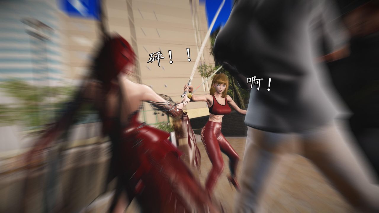 [3D]魔域人間，第69話，第 60 页