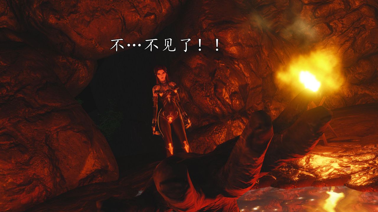 [3D]魔域人間，第70話，第 11 页