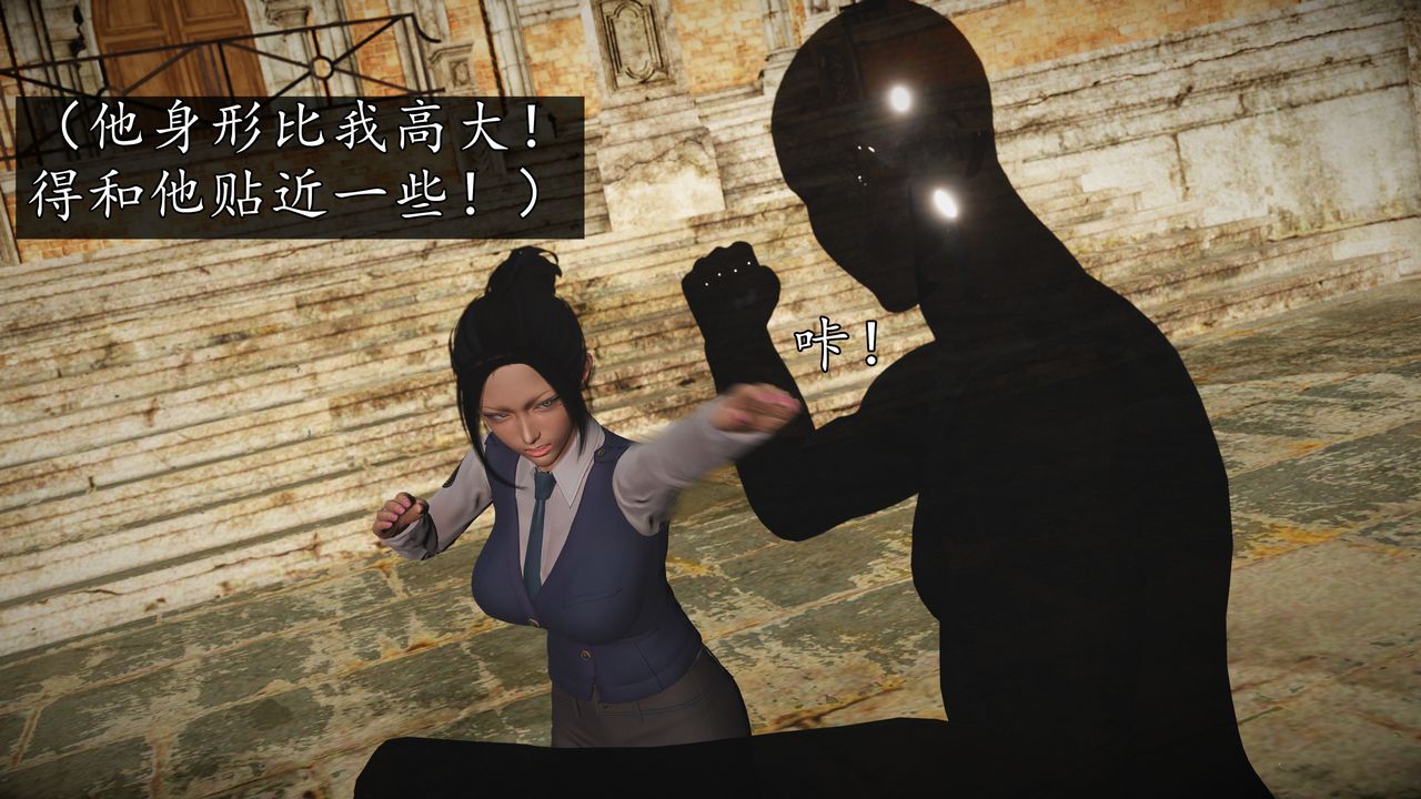 [3D]魔域人間，第71話上，第 49 页