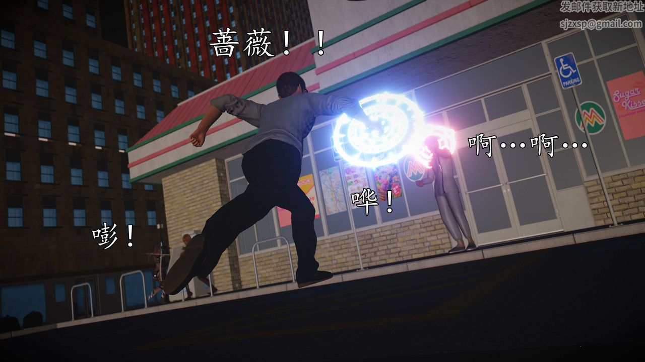 [3D]魔域人間，第72話上，第 103 页