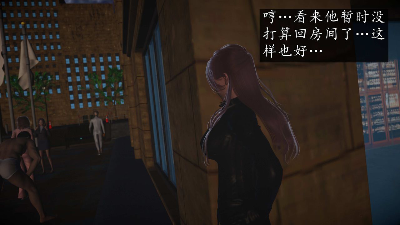 [3D]魔域人間，第72話上，第 49 页