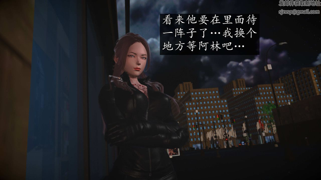 [3D]魔域人間，第72話上，第 52 页