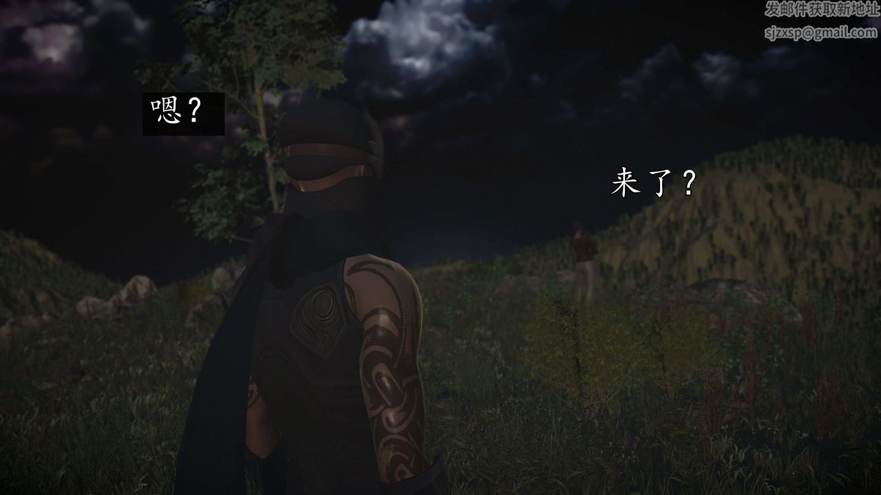 [3D]魔域人間，第72話上，第 64 页