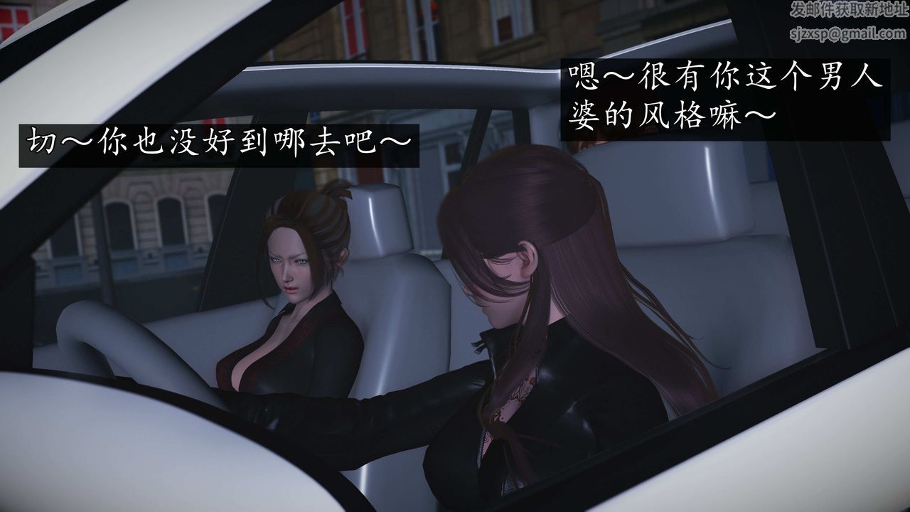 [3D]魔域人間，第72話下，第 44 页