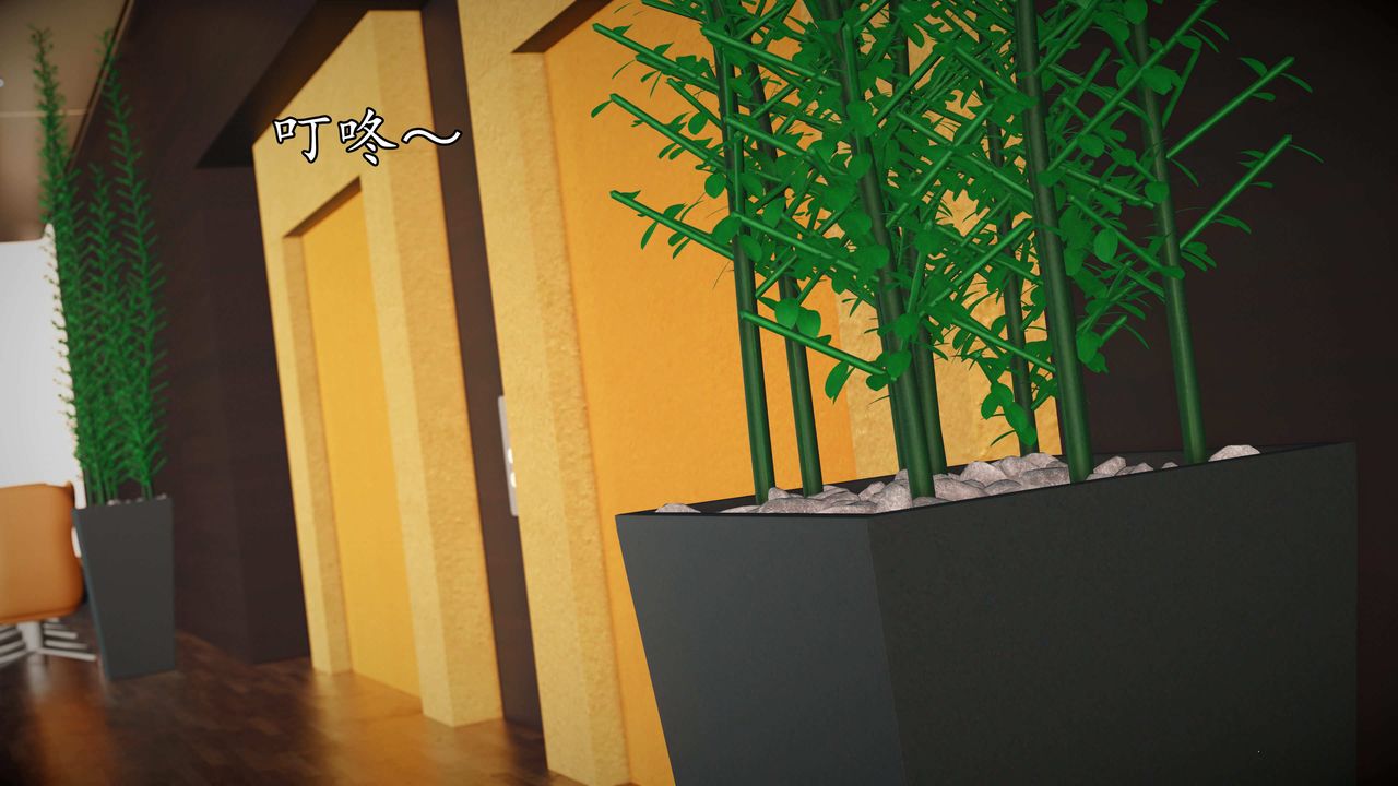 [3D]魔域人間，第73話上，第 84 页