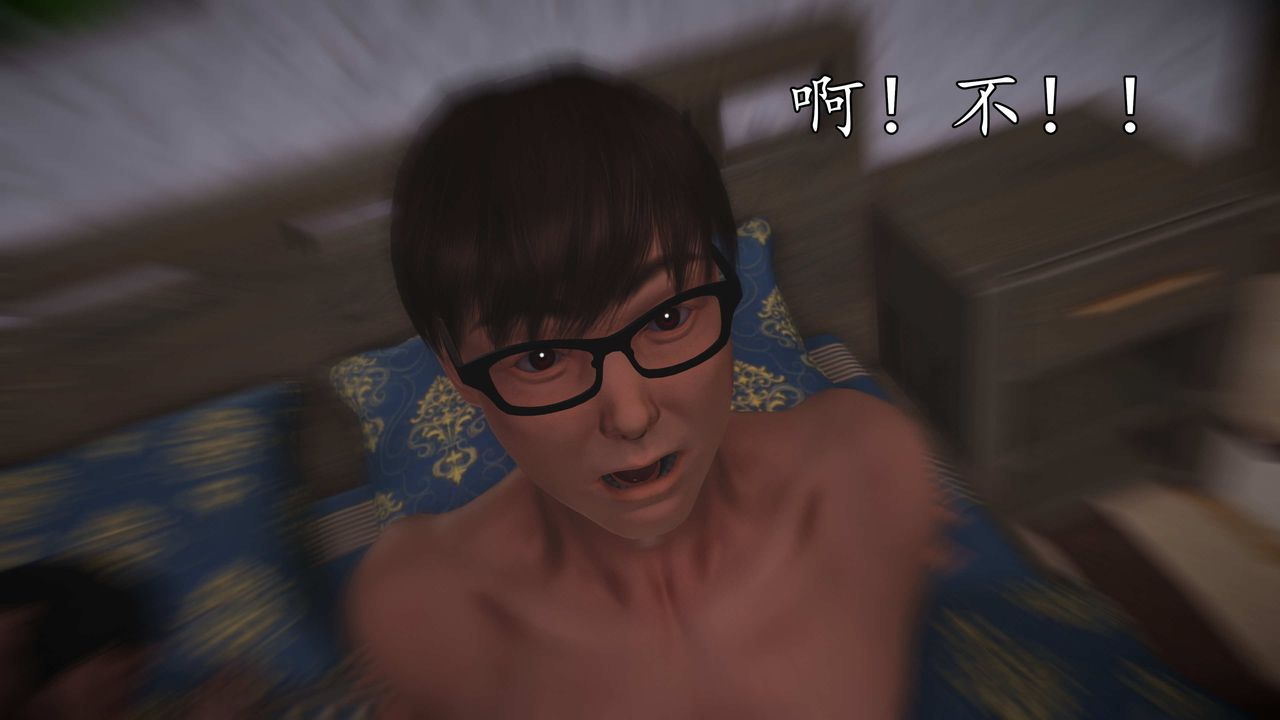 [3D]魔域人間，第73話上，第 8 页