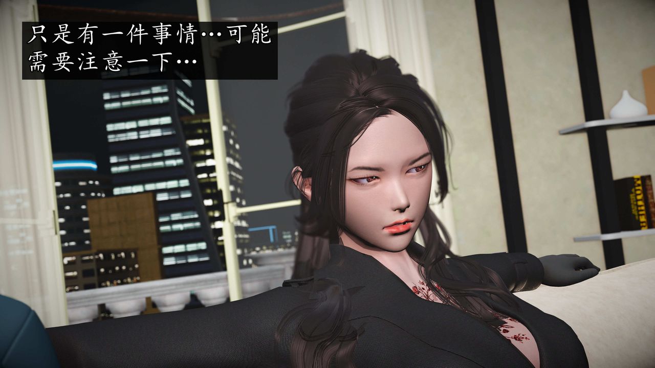 [3D]魔域人間，第73話下，第 125 页