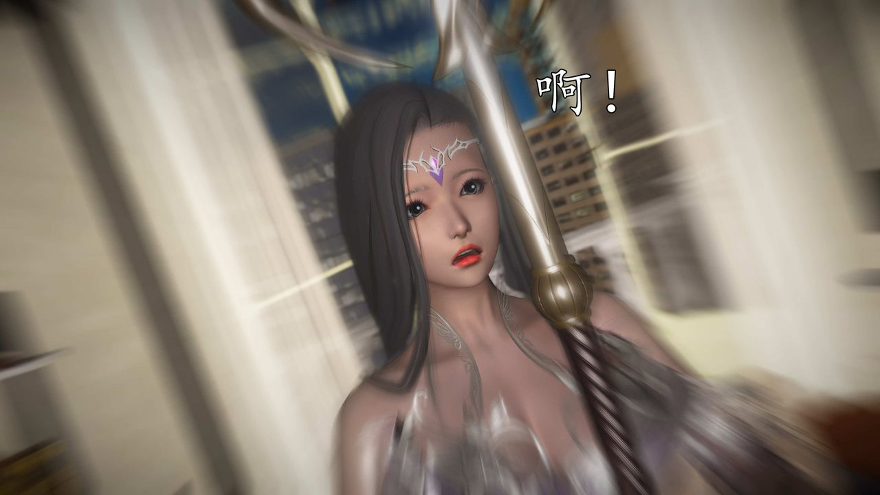 [3D]魔域人間，第74話上，第 69 页