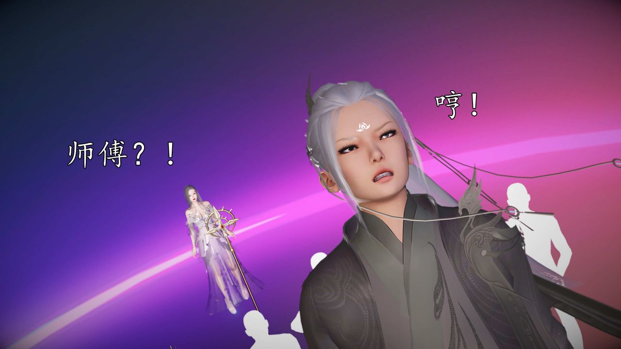 [3D]魔域人間，第74話上，第 60 页