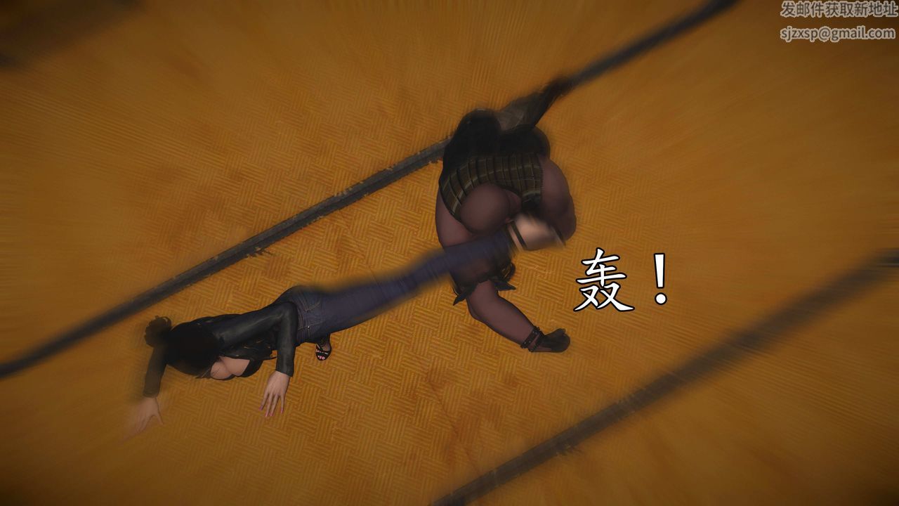 [3D]魔域人間，第74話下，第 44 页