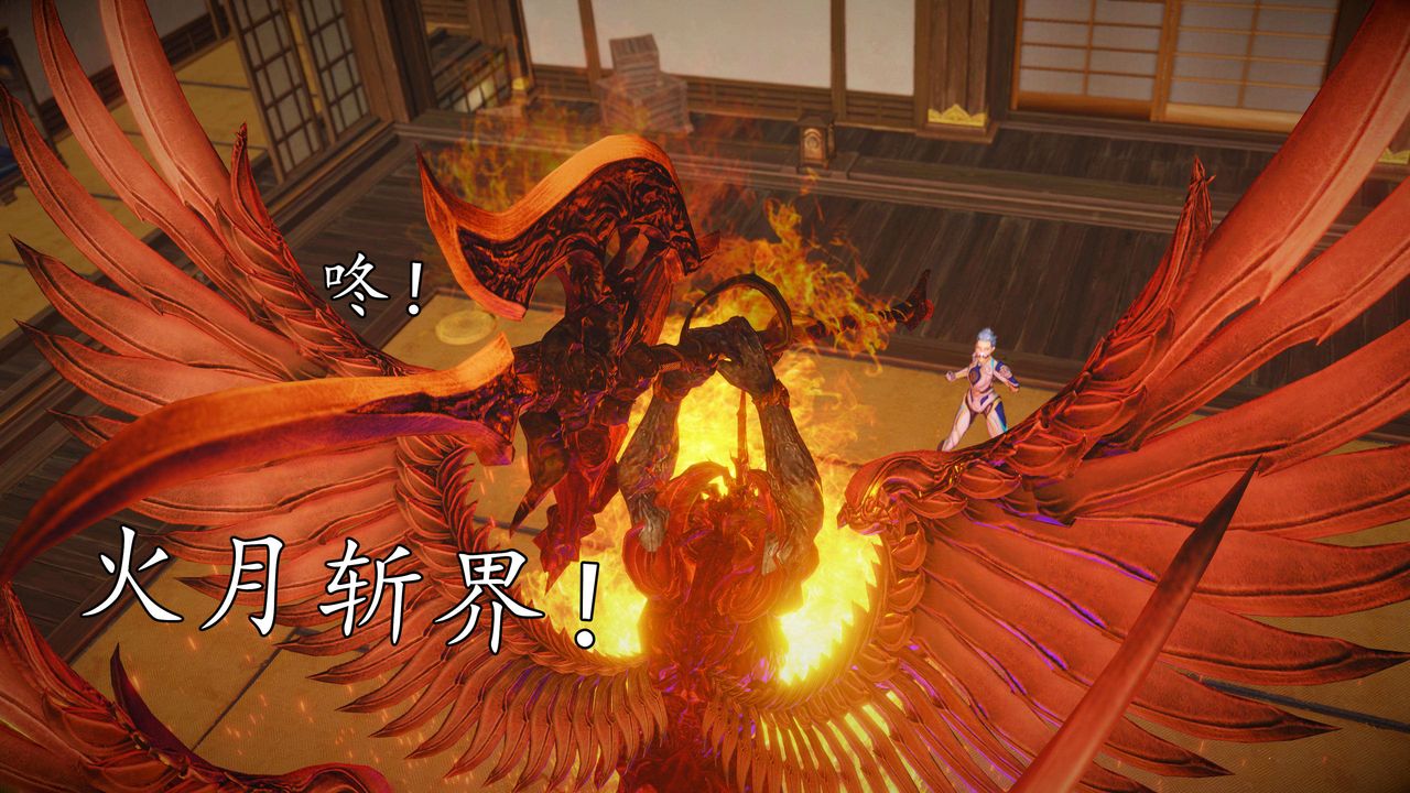 [3D]魔域人間，第74話下，第 116 页