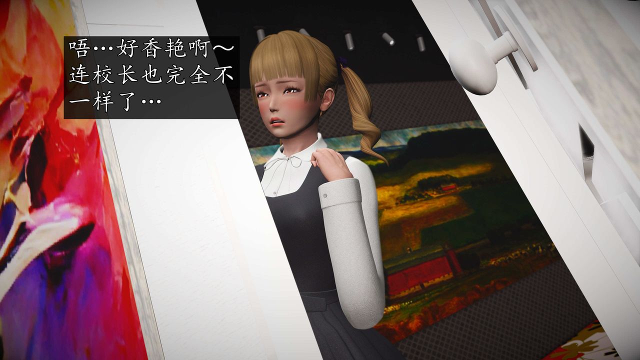 [3D]魔域人間，第75話上，第 125 页