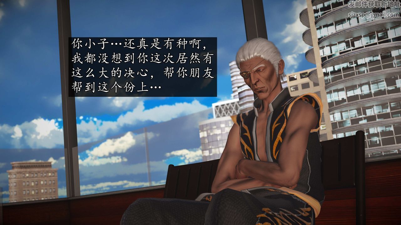 [3D]魔域人間，第75話上，第 22 页