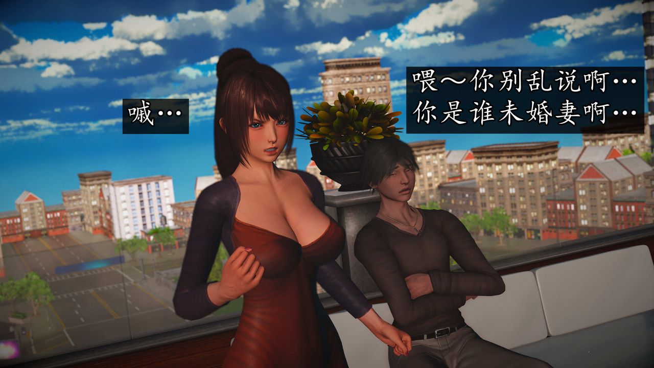 [3D]魔域人間，第75話上，第 15 页