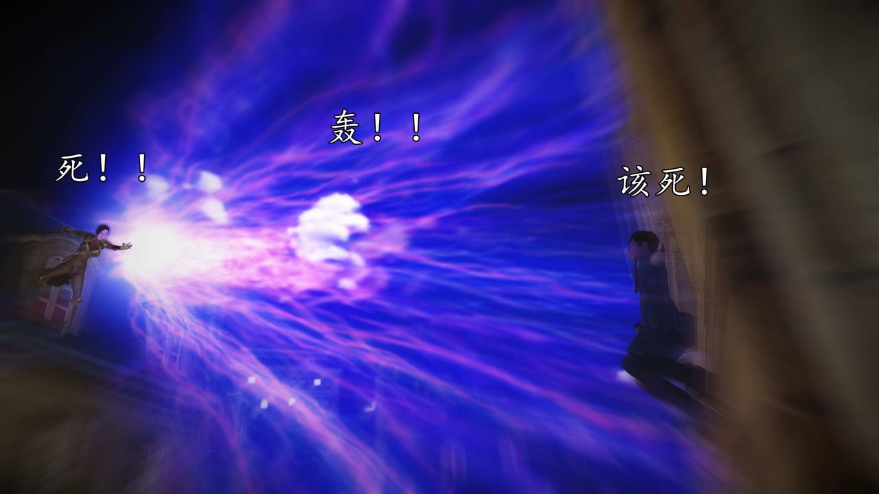 [3D]魔域人間，第76話上，第 84 页
