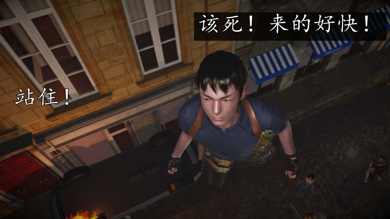 [3D]魔域人間，第76話上，第 77 页