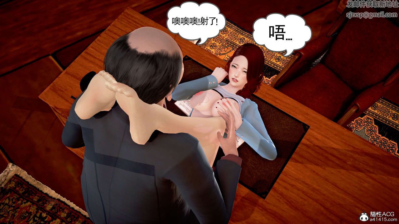 [3D]魔域人間，番外2-禁忌的母爱上，第 49 页