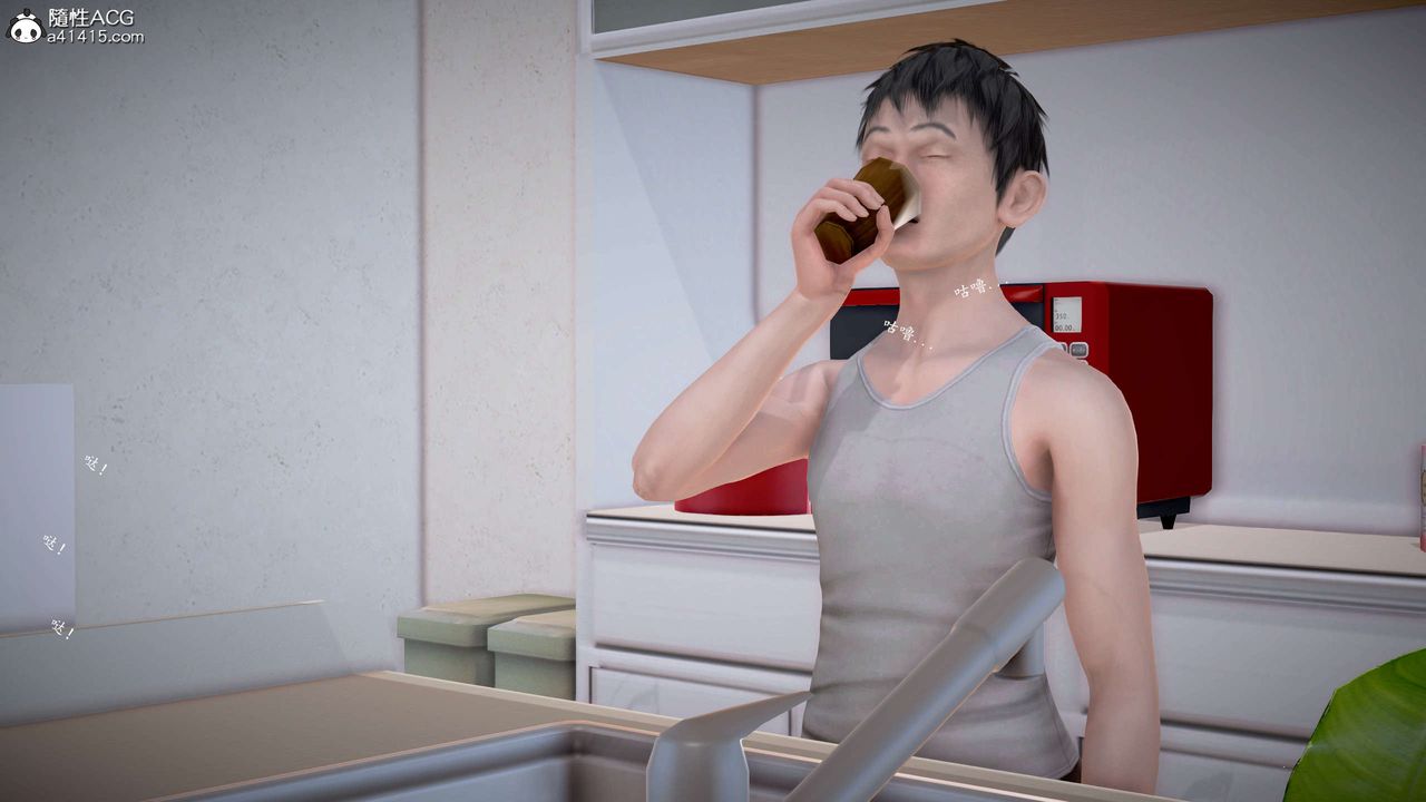 [3D]魔域人間，番外2-禁忌的母爱上，第 69 页