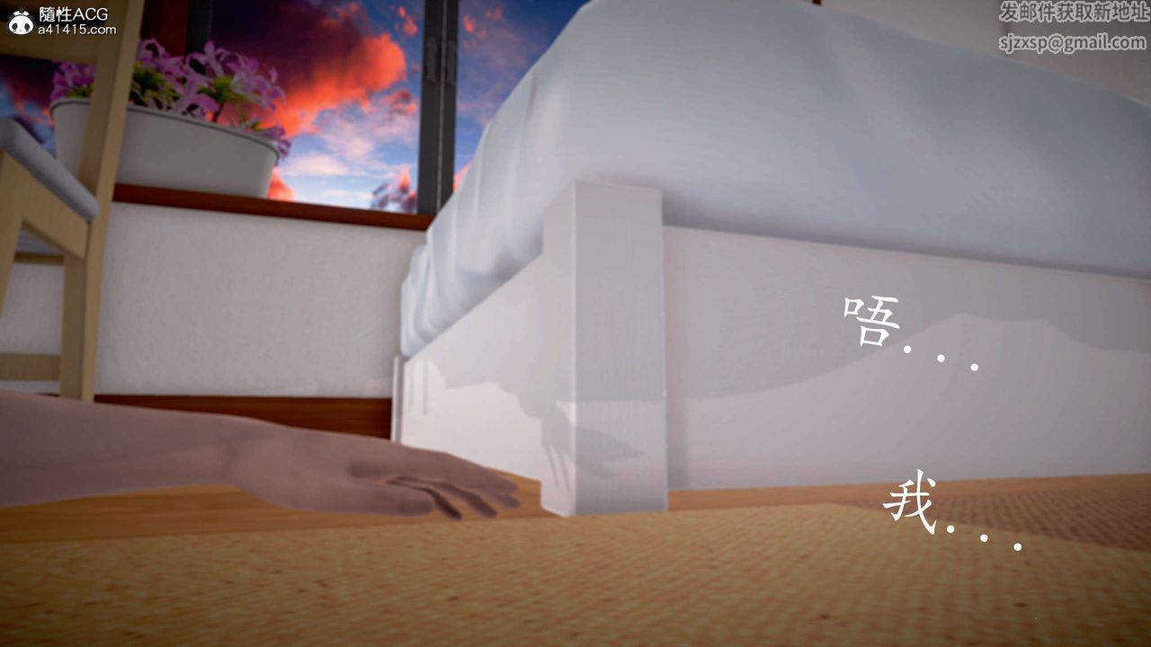 [3D]魔域人間，番外2-禁忌的母爱上，第 65 页