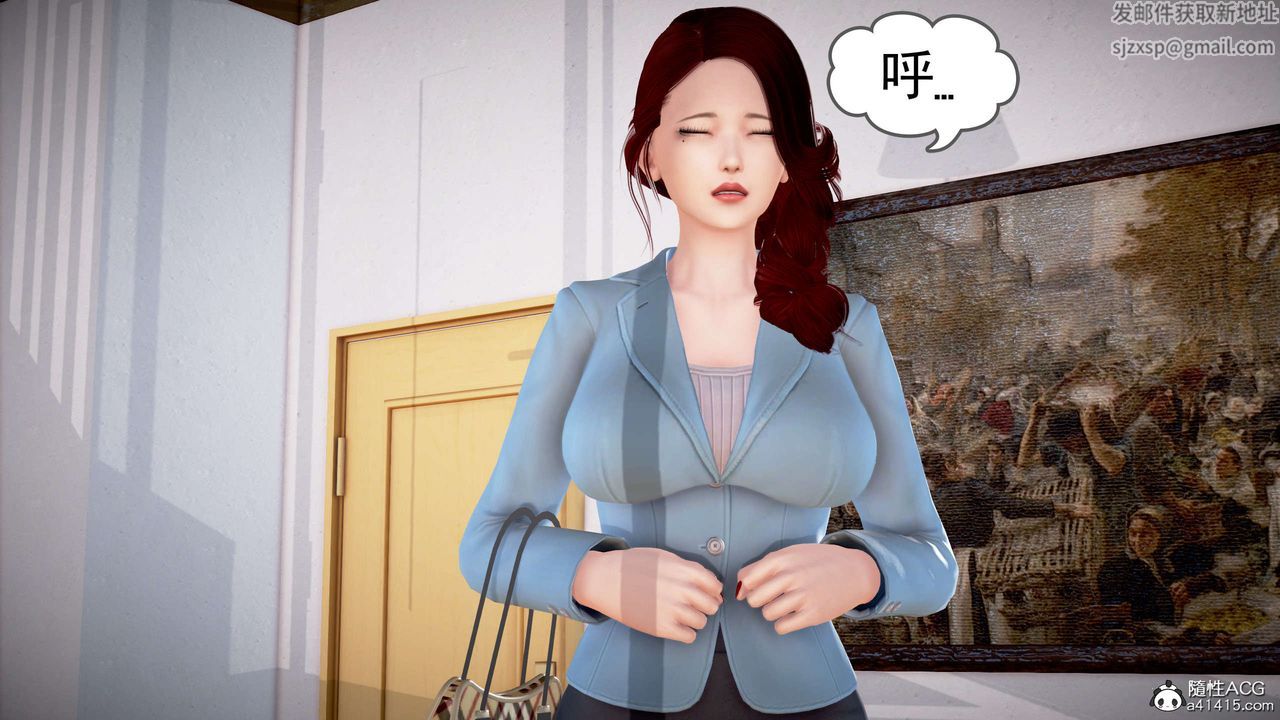 [3D]魔域人間，番外2-禁忌的母爱上，第 15 页