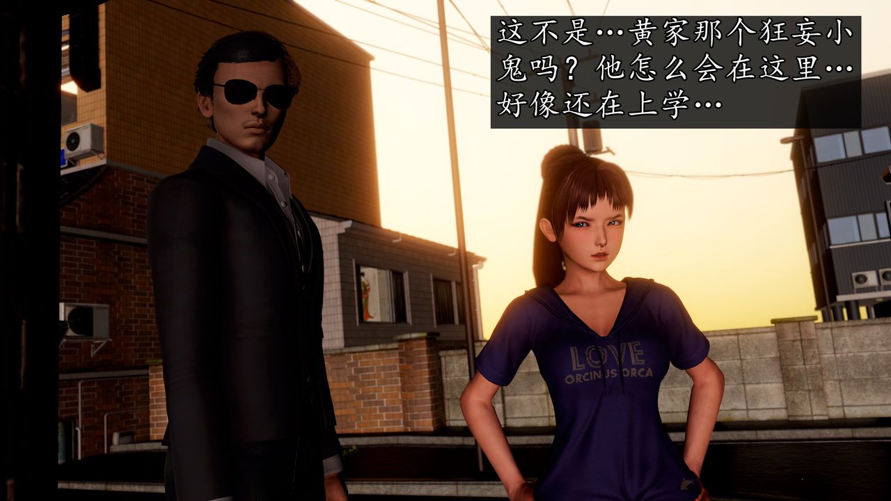 [3D]魔域人間，[3D]魔域人间-小邪使成长史上，第 123 页