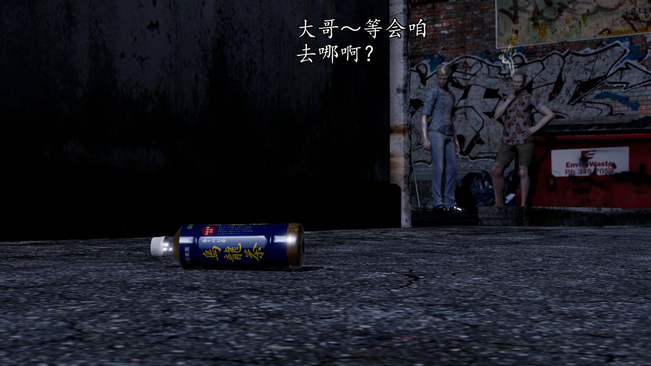 [3D]魔域人間，[3D]魔域人间-小邪使成长史上，第 125 页
