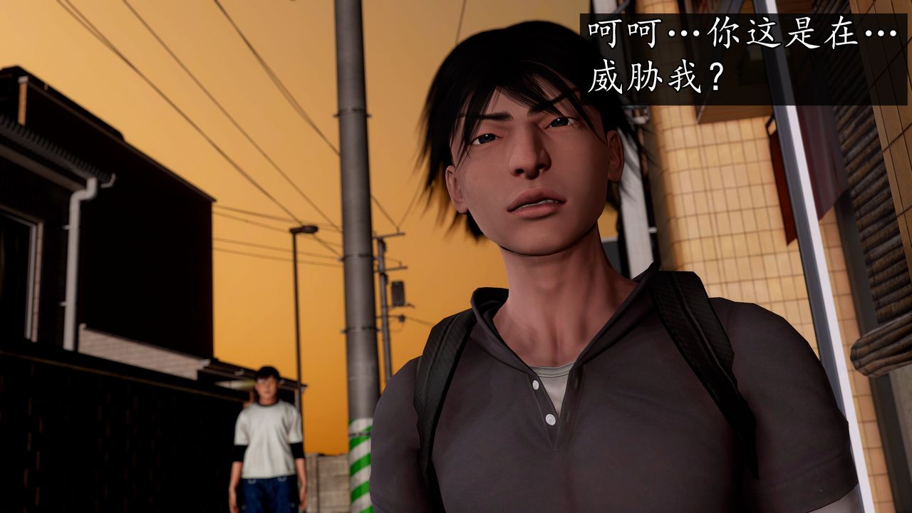 [3D]魔域人間，[3D]魔域人间-小邪使成长史上，第 113 页