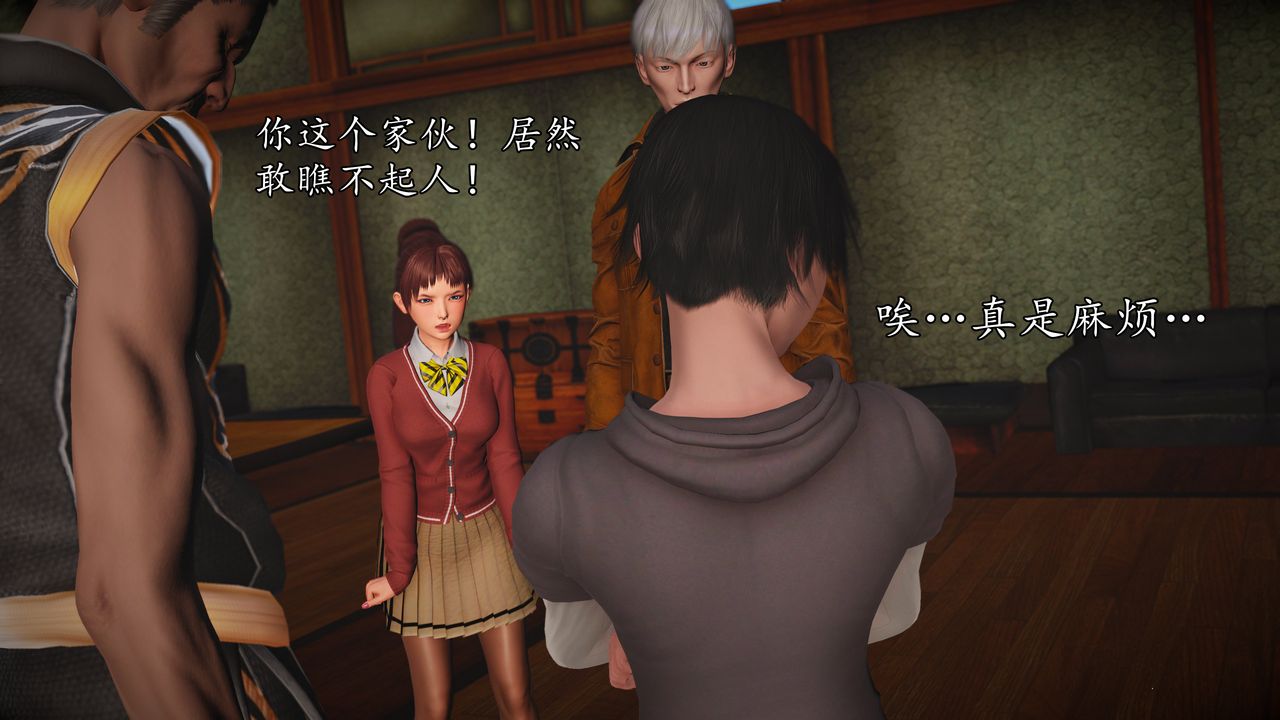 [3D]魔域人間，[3D]魔域人间-小邪使成长史上，第 25 页