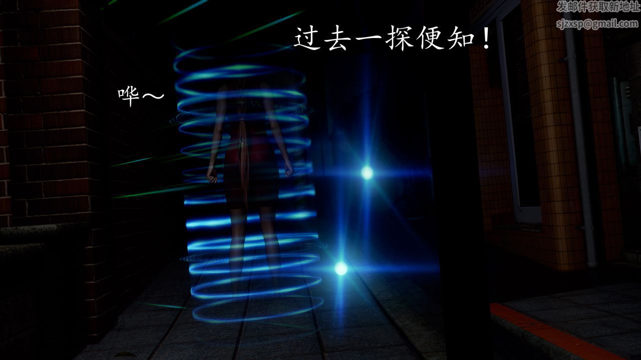 [3D]魔域人間，[3D]魔域人间-小邪使成长史上，第 44 页