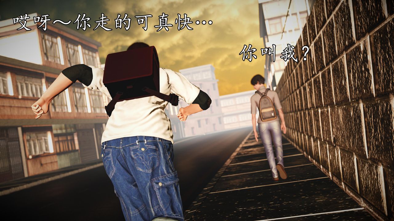 [3D]魔域人間，[3D]魔域人间-小邪使成长史上，第 103 页