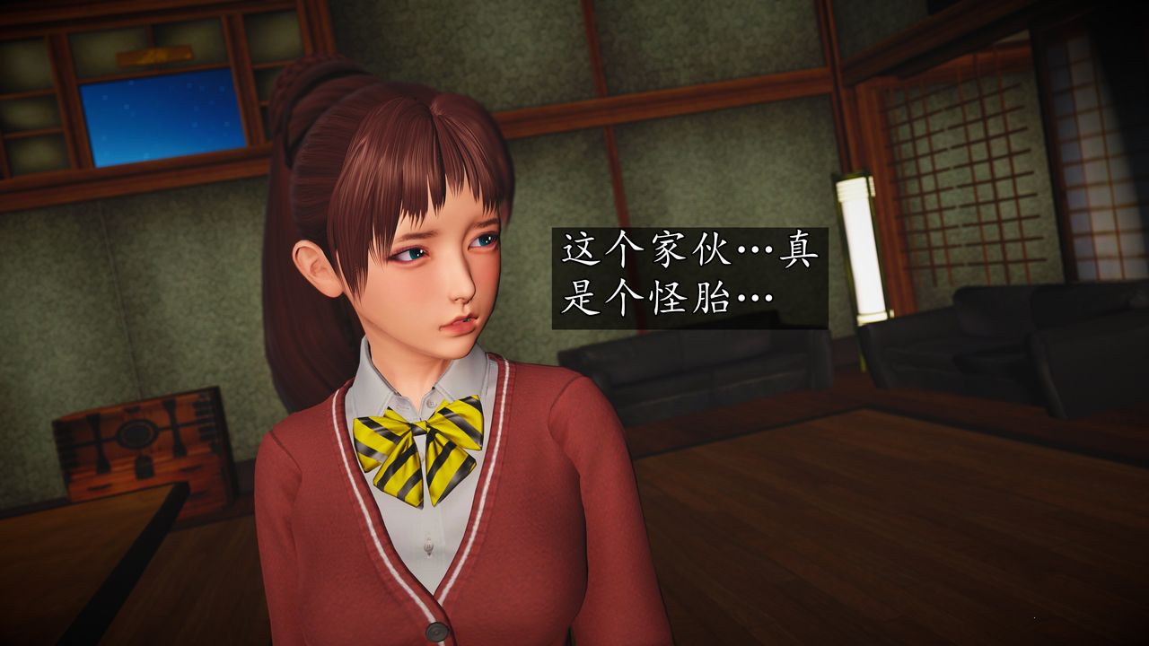 [3D]魔域人間，[3D]魔域人间-小邪使成长史上，第 40 页